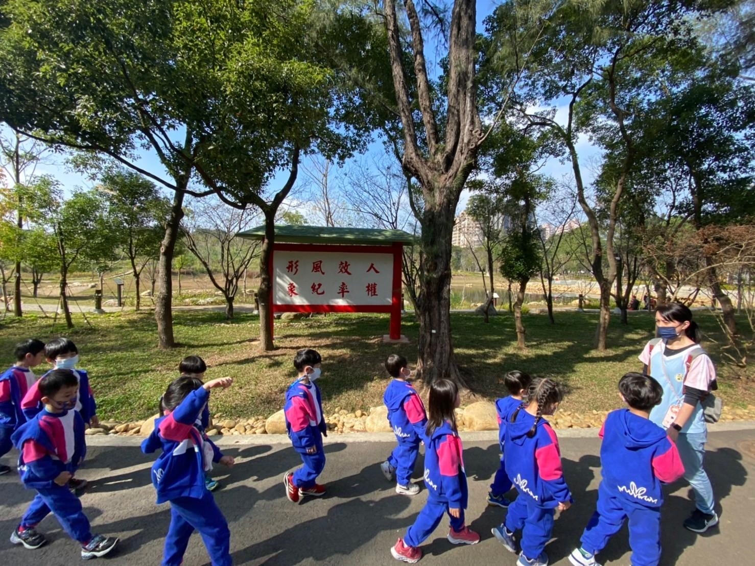 112(上)大湳森林公園