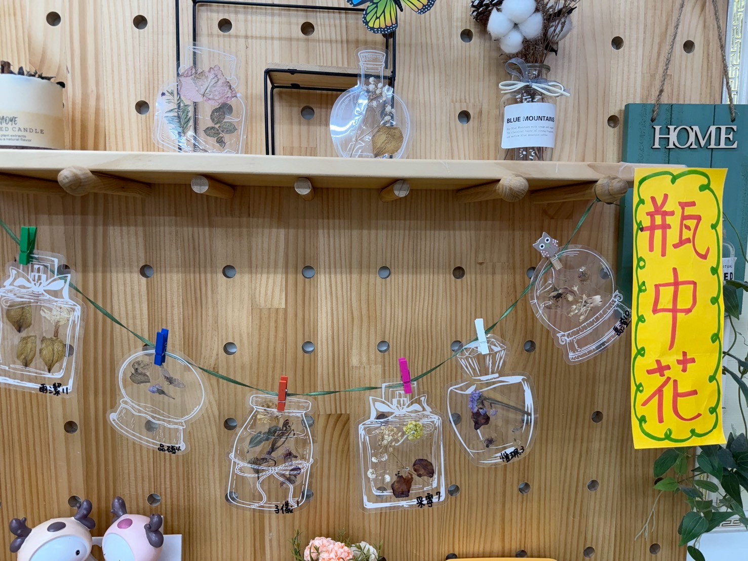 113(下)07.05高峰活動