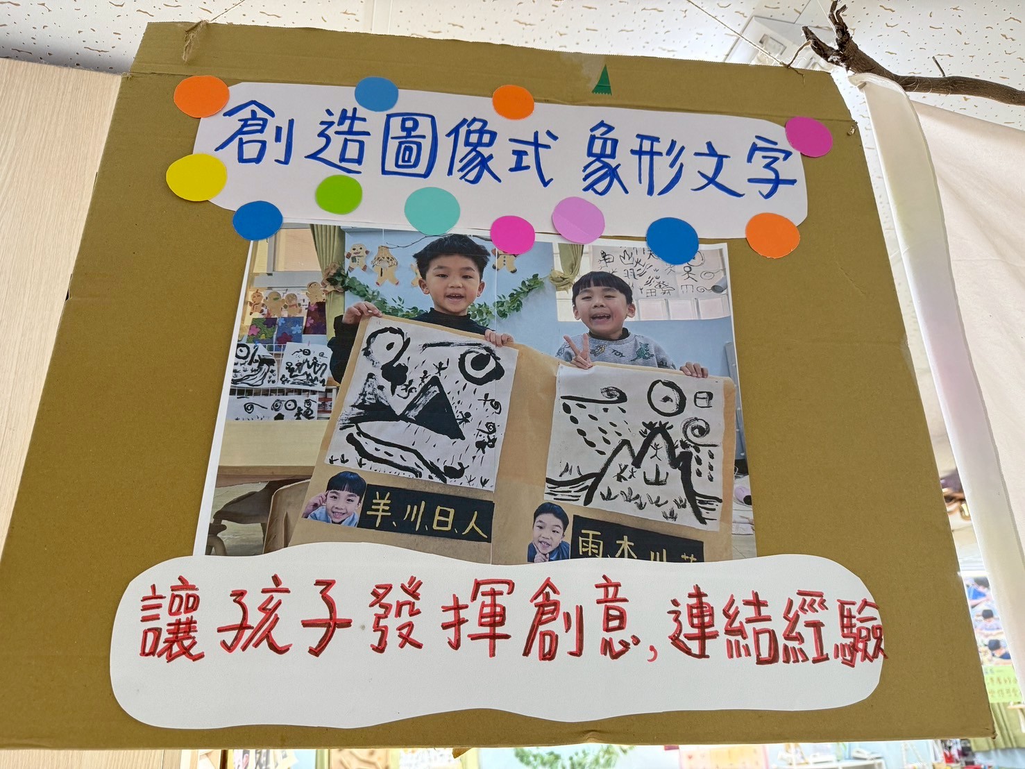 113(下)07.05高峰活動