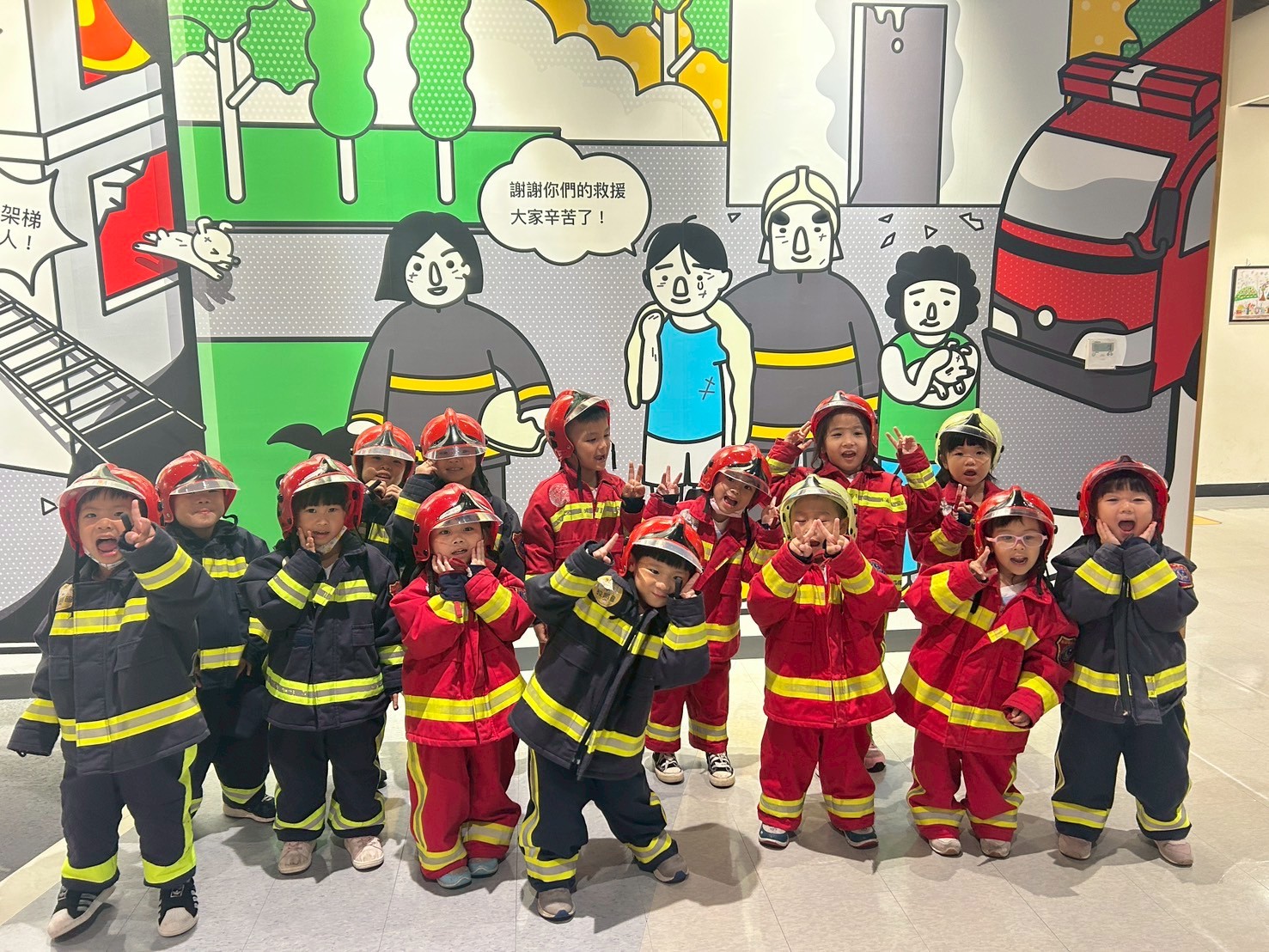114(上)中班GO~防災教育館