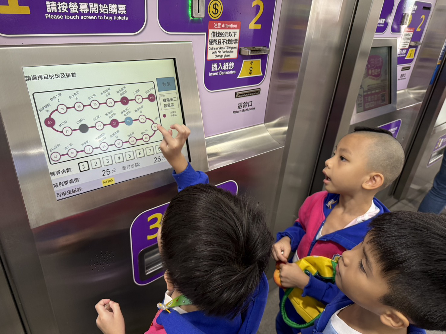 搭機捷去看飛機