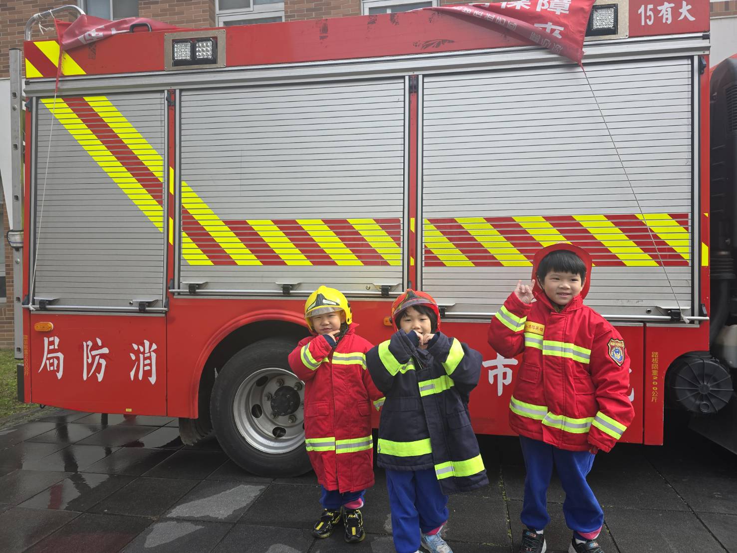 114(上)中班戶外教學~參訪大有消防隊