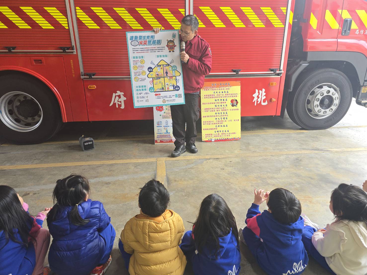 114(上)中班戶外教學~參訪大有消防隊