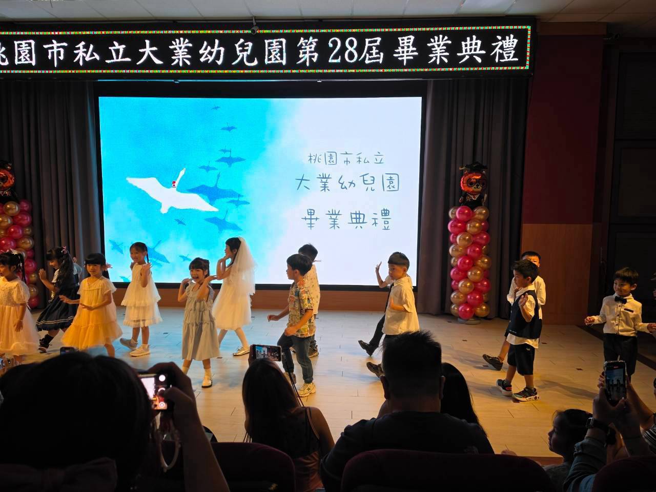 114下畢業快樂~