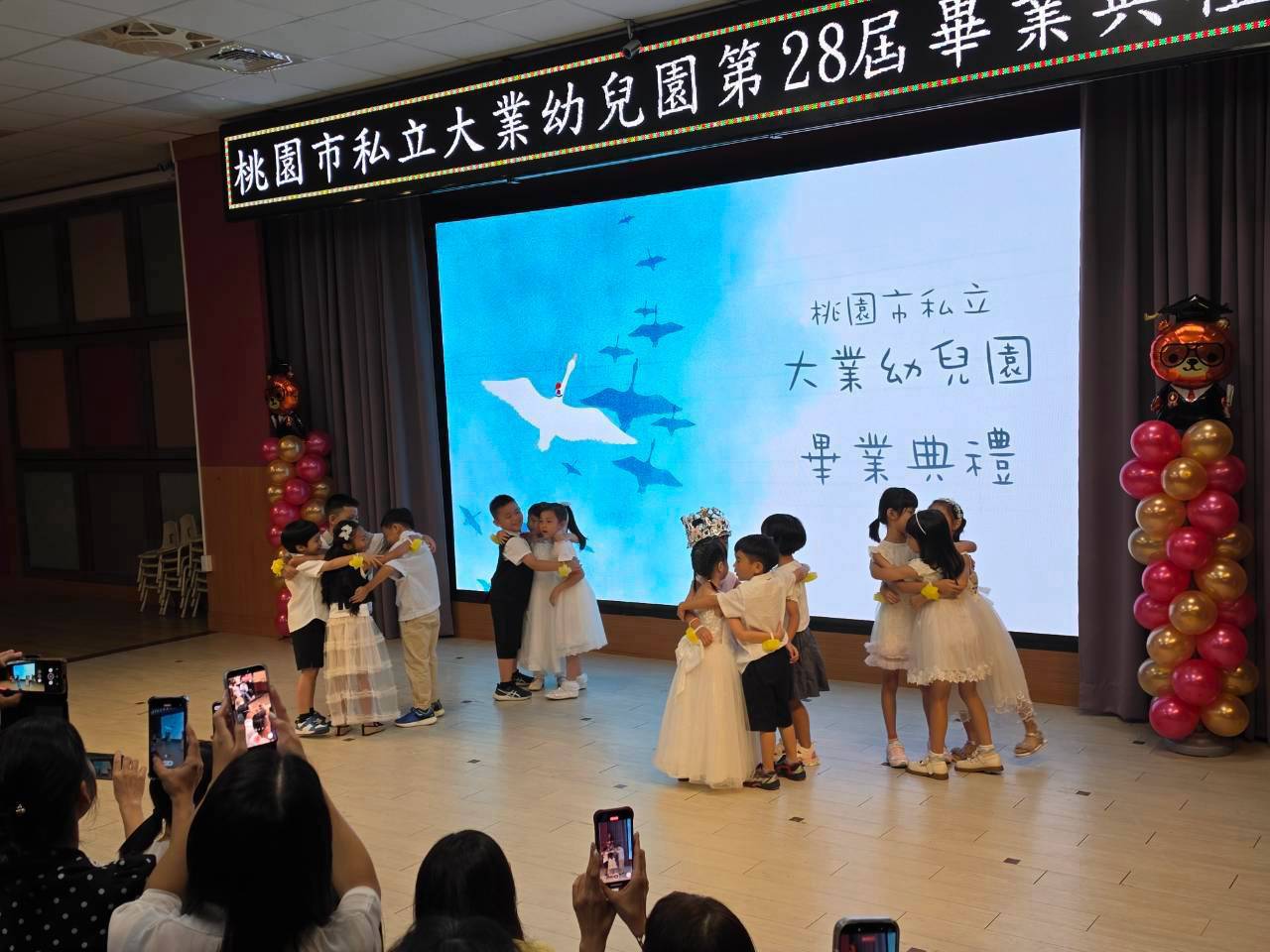 114下畢業快樂~
